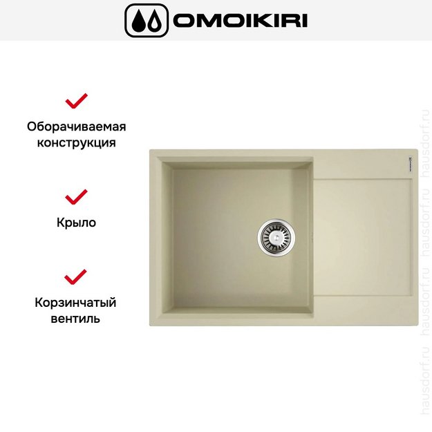 Мойка Omoikiri Daisen 78-LB-BE в Тюмени (preview 4)