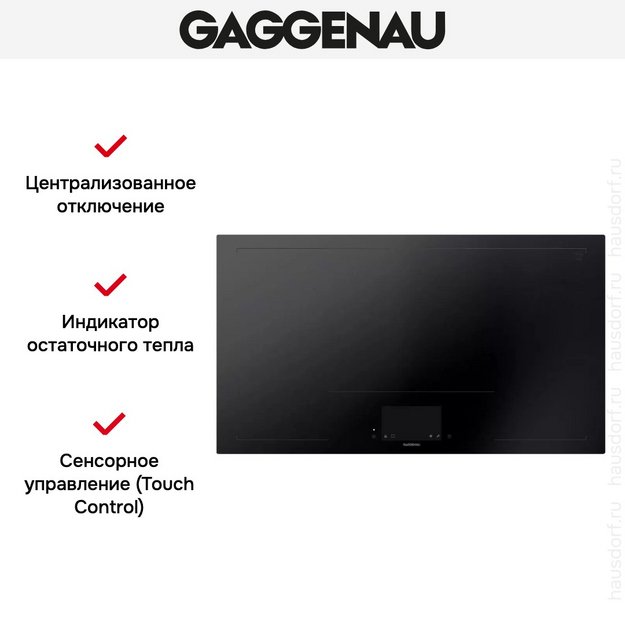 Варочная панель Gaggenau CX492101 в Тюмени (preview 9)