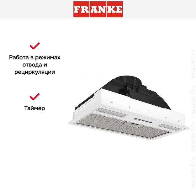 Встраиваемая вытяжка Franke FLICK 60 WH в Тюмени (preview 11)