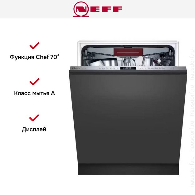 Встраиваемая посудомоечная машина Neff S157HCX10R в Тюмени (preview 10)