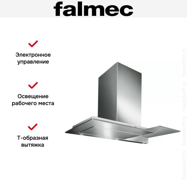 Вытяжка Falmec Excellence 90 ix Touchfree (800) ECP в Тюмени (preview 4)