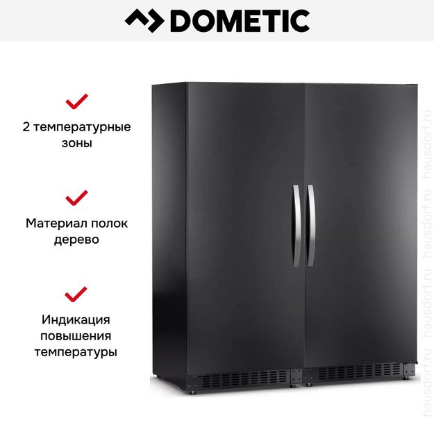 Винный шкаф Dometic B162S Double Basic в Тюмени (preview 8)