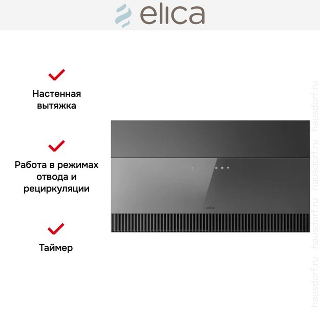 Вытяжка Elica SUPER PLAT @ GR/F/80 в Тюмени (preview 8)