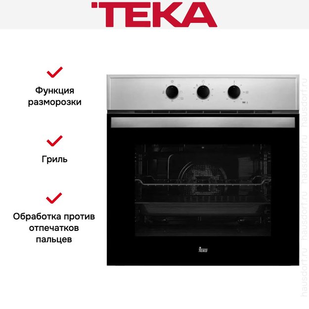 Духовой шкаф Teka HBB 605 STAINLESS STEEL в Тюмени (preview 2)
