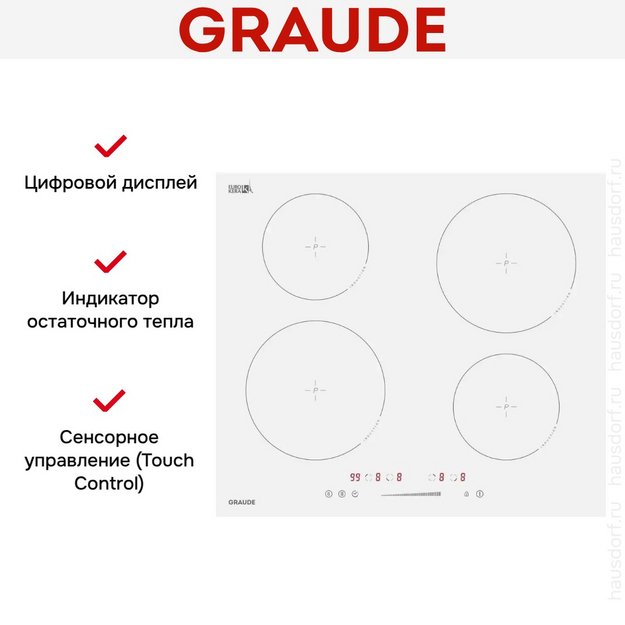 Варочная панель Graude IK 60.0 AW в Тюмени (preview 6)