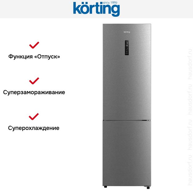 Холодильник Korting KNFC 62012 X в Тюмени (preview 6)