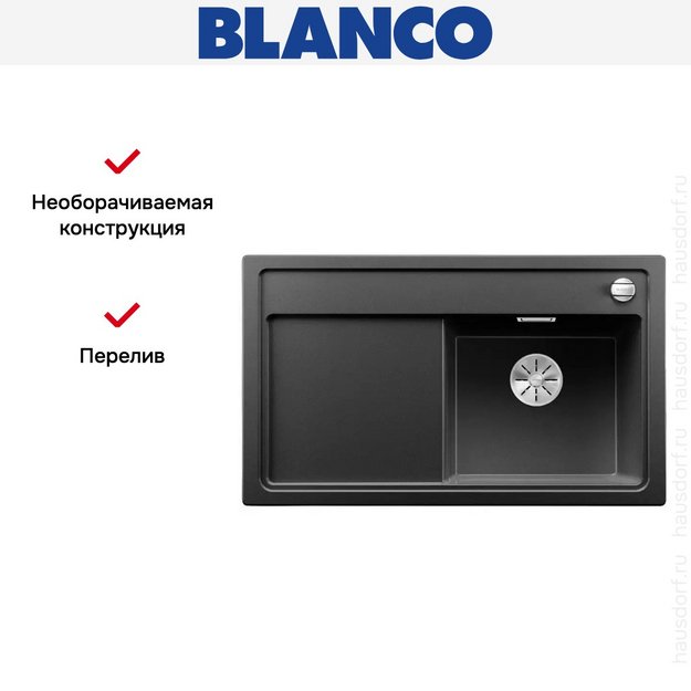 Мойка Blanco ZENAR 45S чаша справа клапан-автомат InFino антрацит в Тюмени (preview 3)