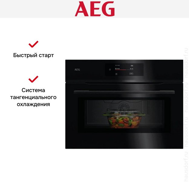 Встраиваемая микроволновая печь AEG NKM7N721B в Тюмени (preview 12)