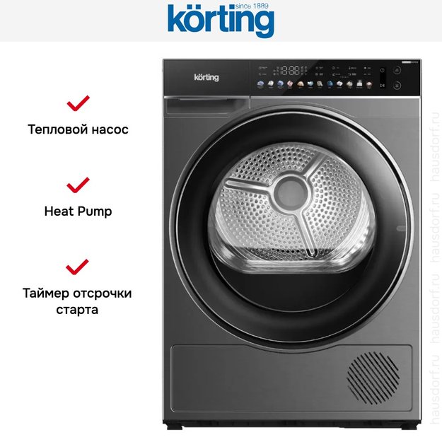 Сушильная машина Korting KD 69IHP10 An в Тюмени (preview 2)