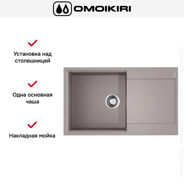 Мойка Omoikiri Daisen-86-GR в Тюмени (preview 5)
