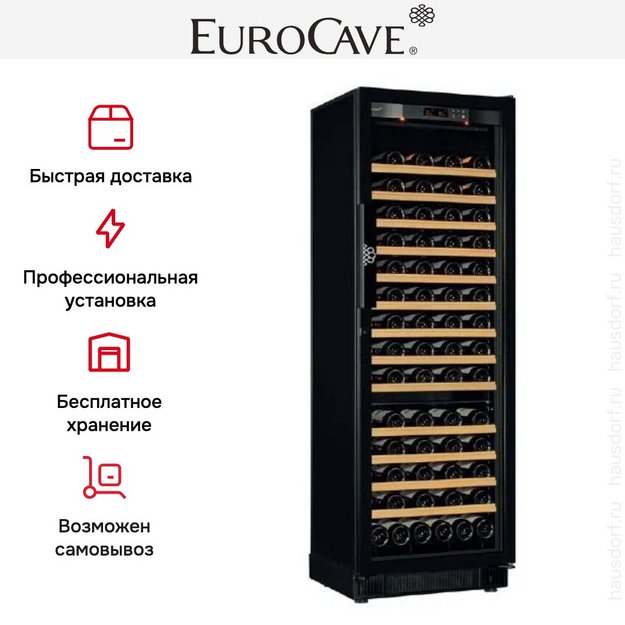 Встраиваемый мультитемпературный винный шкаф EuroCave S-259 K-800019-L в Тюмени (preview 8)