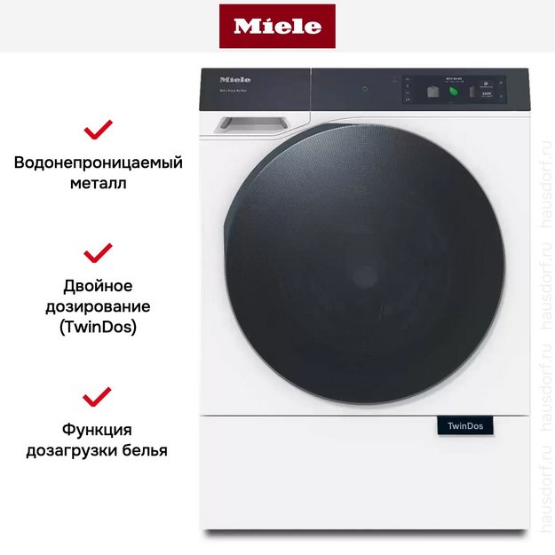 Стиральная машина Miele WQ 1000 WPS Nova Edition в Тюмени (preview 8)