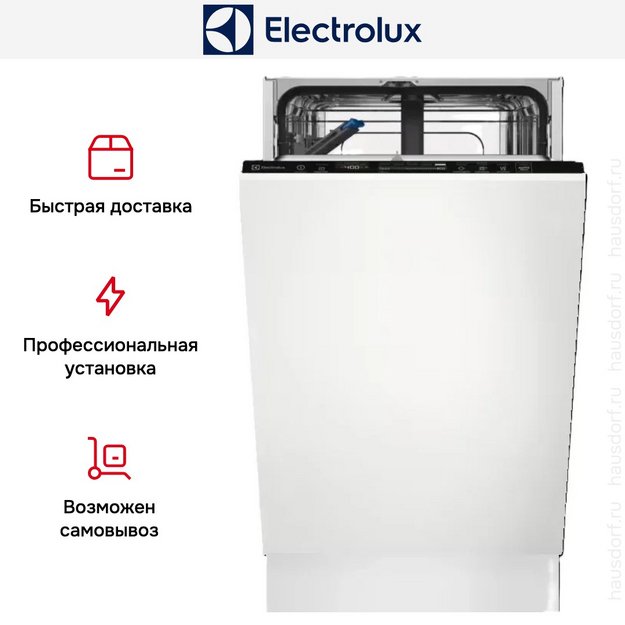 Встраиваемая посудомоечная машина Electrolux EEG62310L в Тюмени (preview 5)