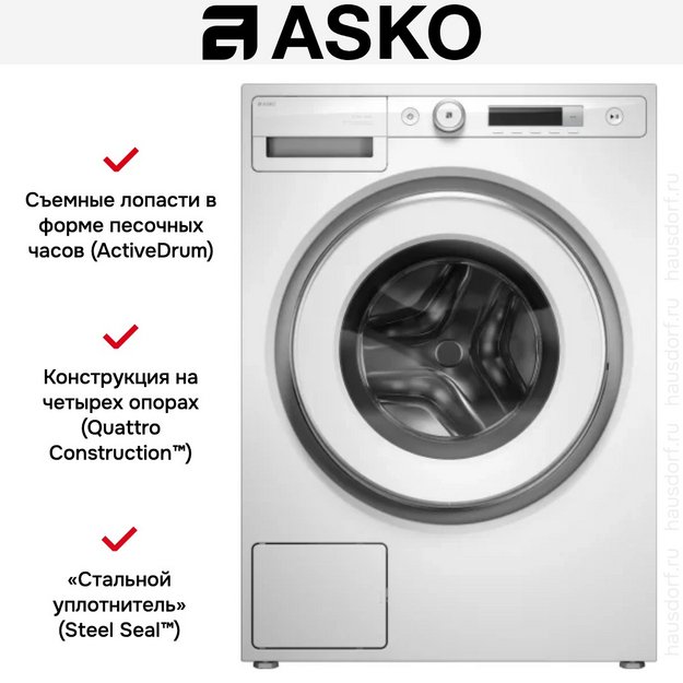 Стиральная машина Asko W3096RW в Тюмени (preview 10)