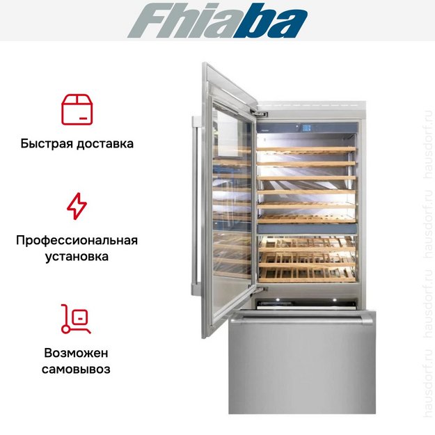 Встраиваемый винный шкаф Fhiaba RS901TWT3 в Тюмени (preview 3)