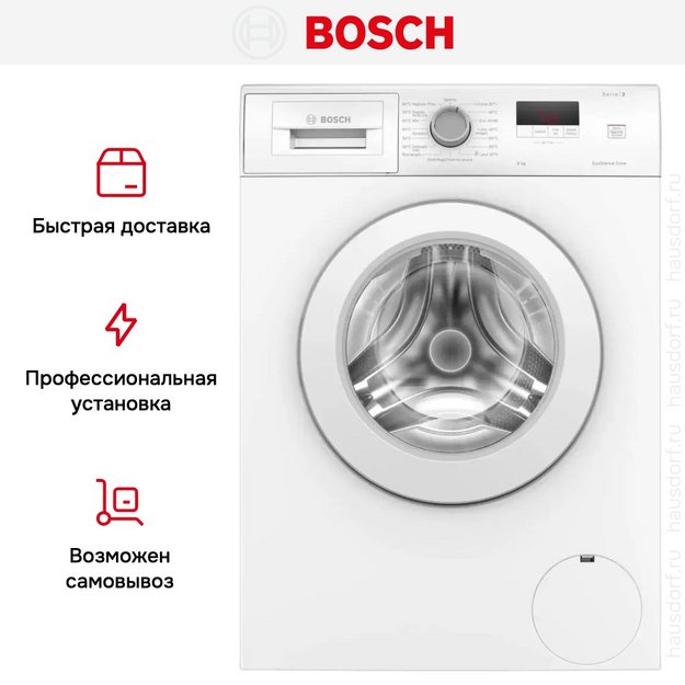 Стиральная машина Bosch WAJ24068II в Тюмени (preview 9)
