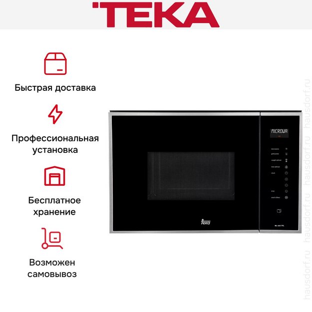 Встраиваемая микроволновая печь Teka ML 825 TFL в Тюмени (preview 4)