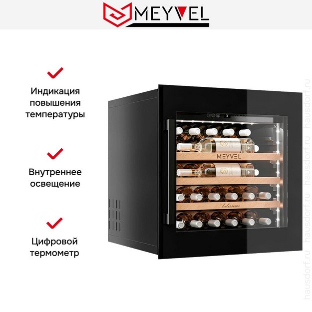 Винный шкаф Meyvel MV31PRO-KBB1 в Тюмени (preview 4)