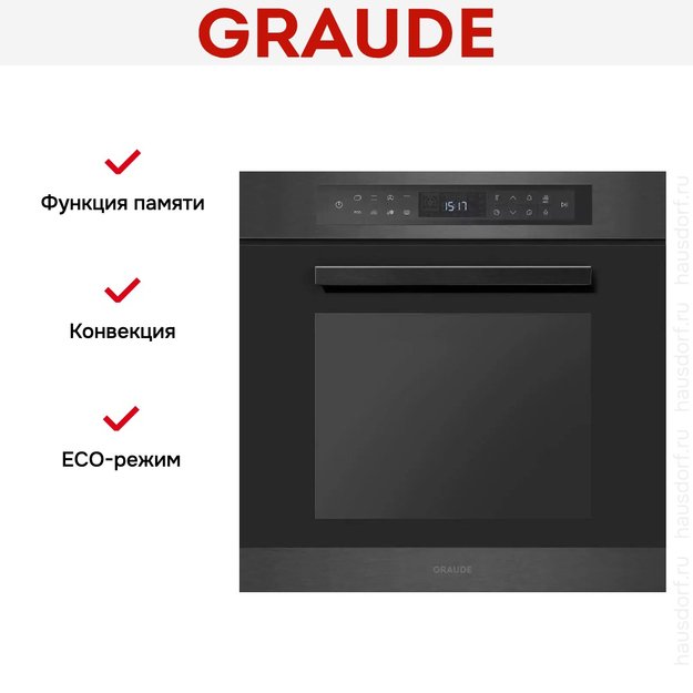 Духовой шкаф Graude PREMIUM BMP 60.3 SE в Тюмени (preview 4)