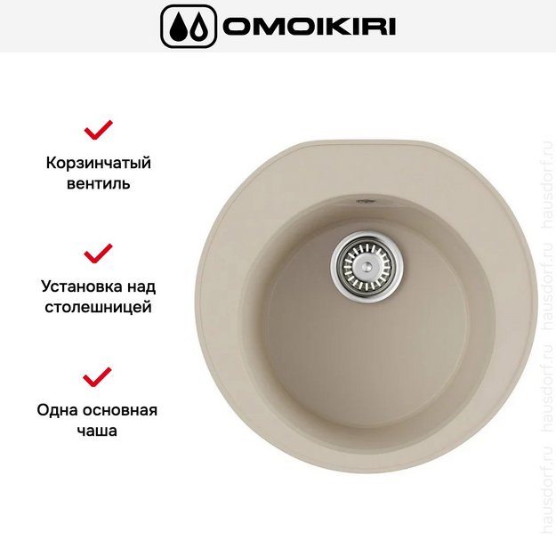 Мойка Omoikiri Miya 50R BE в Тюмени (preview 5)