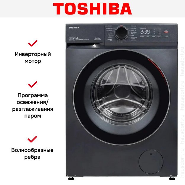 Стирально-сушильная машина Toshiba TWD-T21BU90UWRU(MG) в Тюмени (preview 9)