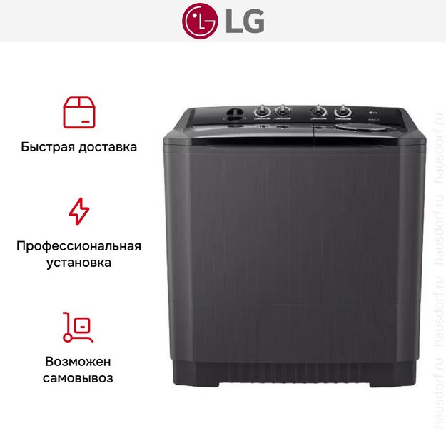 Стиральная машина активаторная LG P861RONT в Тюмени (preview 7)