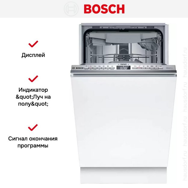 Встраиваемая посудомоечная машина Bosch SPV4HMX10E в Тюмени (preview 11)