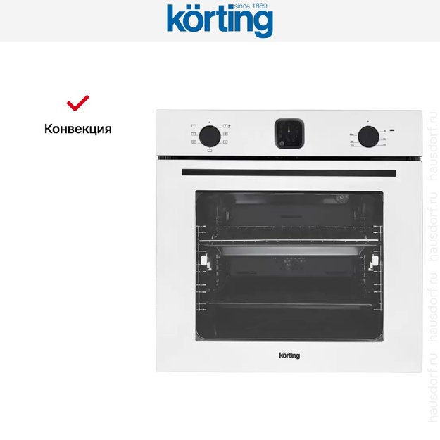 Духовой шкаф Korting OKB 4701 CNRW в Тюмени (preview 3)