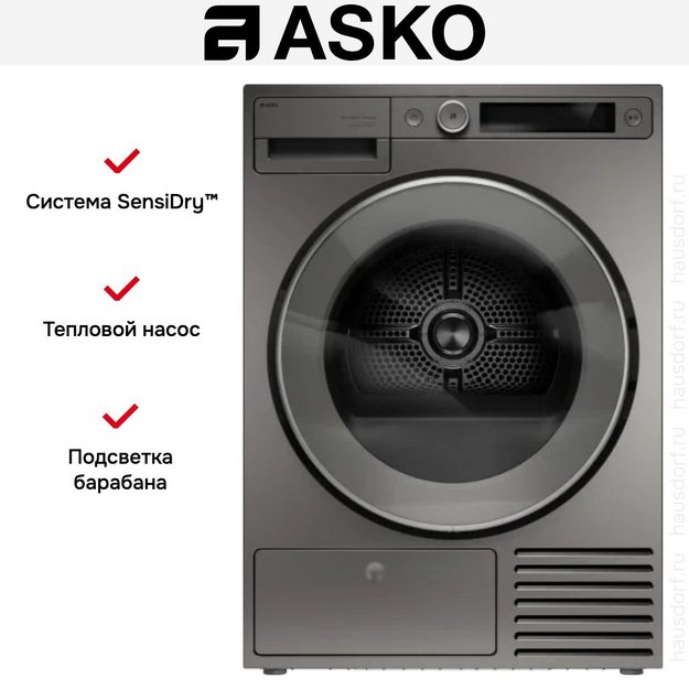 Сушильная машина Asko T509HRT в Тюмени (preview 25)