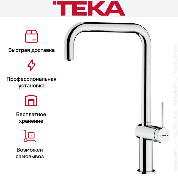 Смеситель Teka E-PURE EP 915 CHROME в Тюмени (preview 9)