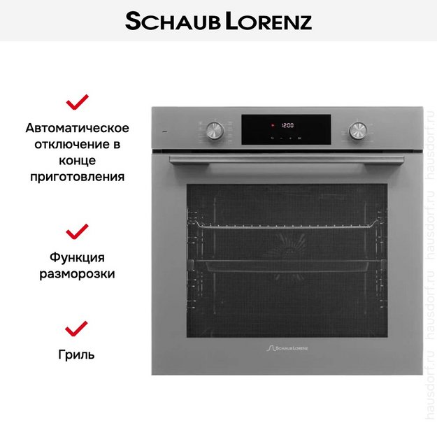 Духовой шкаф Schaub Lorenz SLB EG6418 в Тюмени (фото 12) Духовой шкаф Schaub Lorenz SLB EG6418 в Тюмени (preview 12)