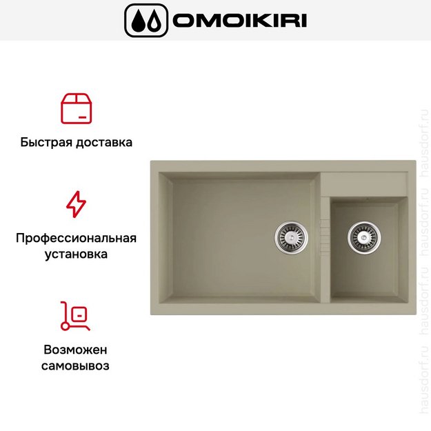 Мойка Omoikiri TEDORI 86-2-LB-BE в Тюмени (preview 8)