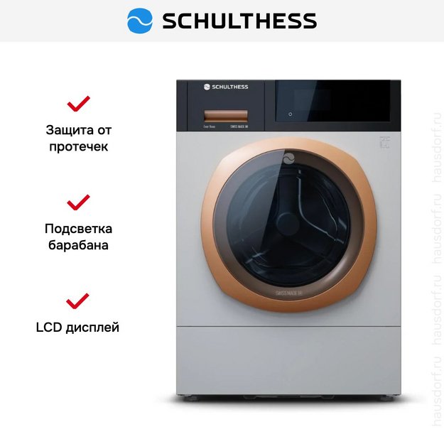 Стиральная машина Schulthess Ever Rose ADA1.103BE1H3J3LY в Тюмени (preview 2)