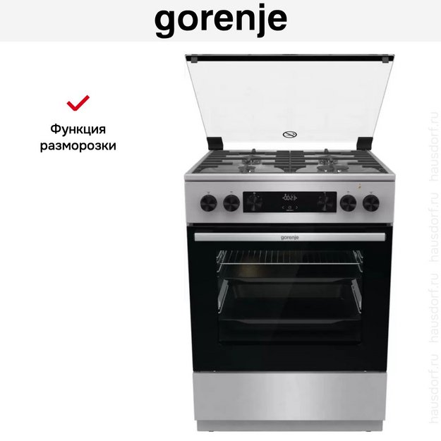 Комбинированная плита Gorenje GKS6C70XF в Тюмени (preview 10)