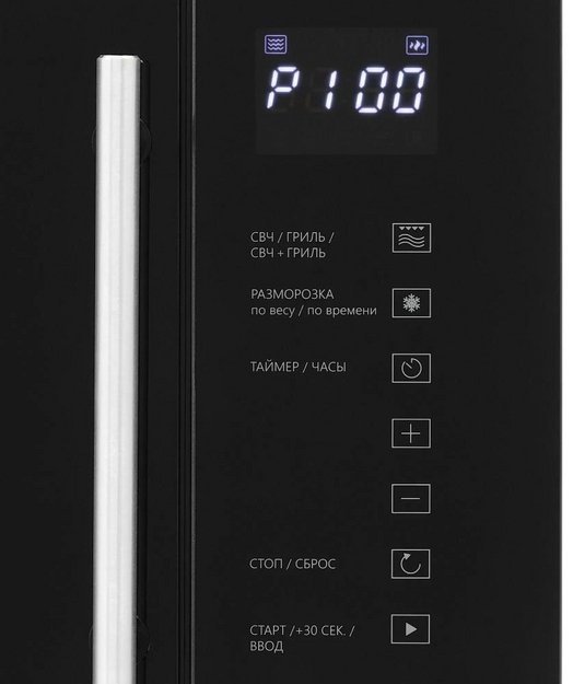 Встраиваемая микроволновая печь KRONA RIFLESSO 60 BL V2 в Тюмени (preview 6)