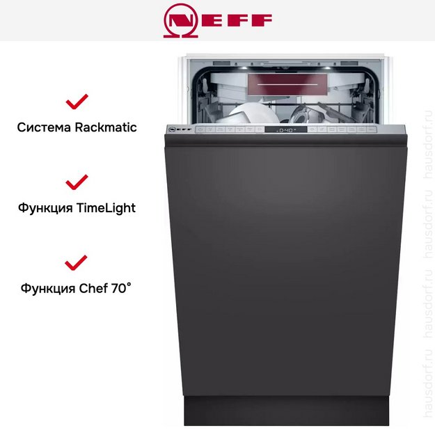Встраиваемая посудомоечная машина Neff S857ZMX09E в Тюмени (preview 14)