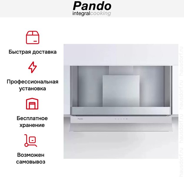 Встраиваемая вытяжка Pando TIS/90 CR.BLANCO V.850 в Тюмени (preview 8)