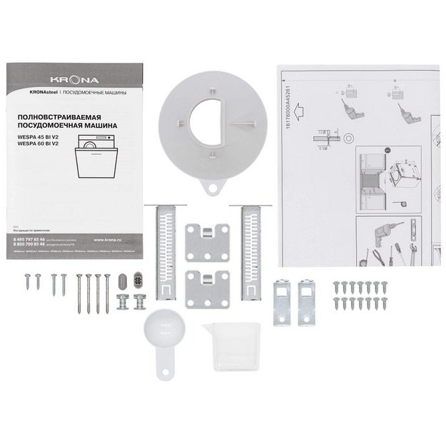 Встраиваемая посудомоечная машина KRONA WESPA 45 BI V2 в Тюмени (preview 12)