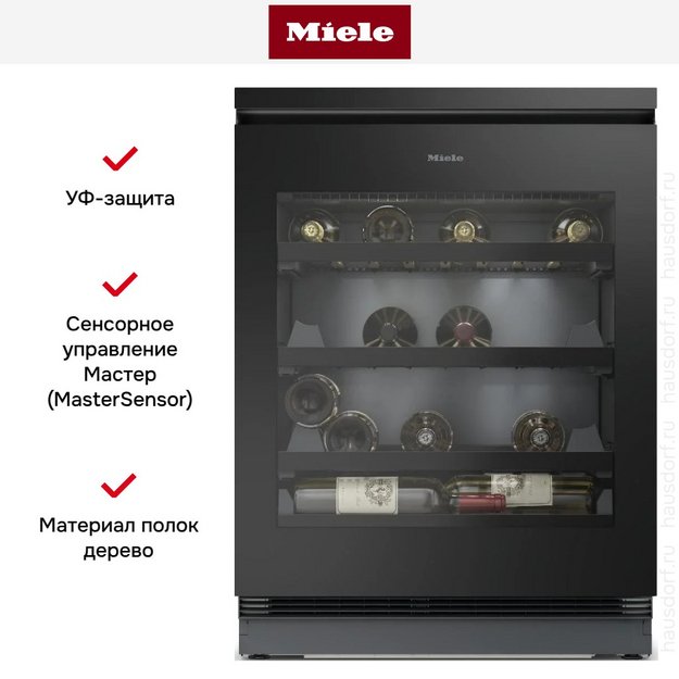 Встраиваемый винный шкаф Miele KWTUS 7054 F в Тюмени (preview 6)