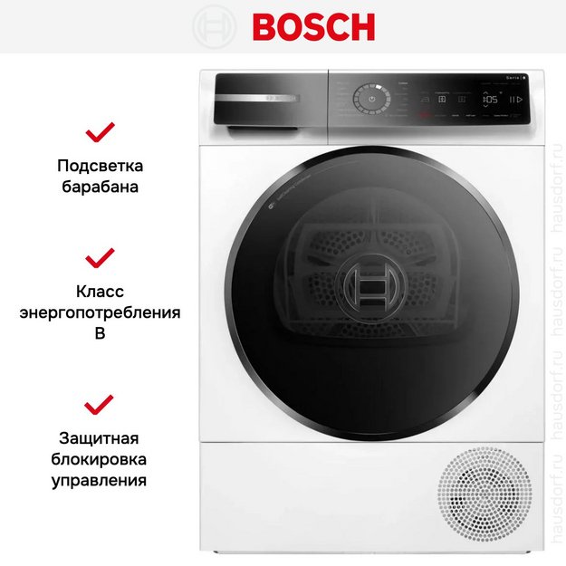 Сушильная машина Bosch WQB246DASN в Тюмени (preview 12)