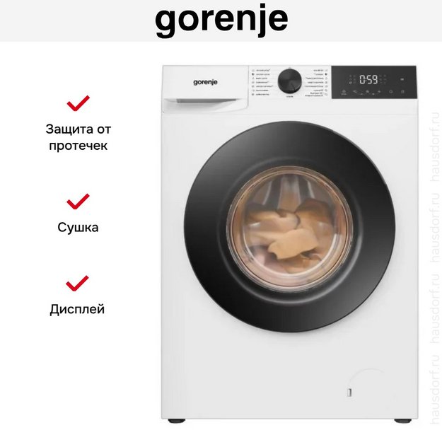 Стирально-сушильная машина Gorenje WDG2P854A3C2/C в Тюмени (preview 8)