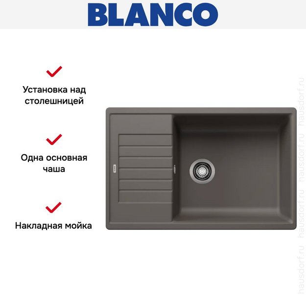Мойка BLANCO ZIA XL 6 S Compact Silgranit вулканический серый в Тюмени (preview 8)