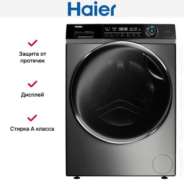 Стиральная машина Haier HW80-B14979S в Тюмени (preview 2)