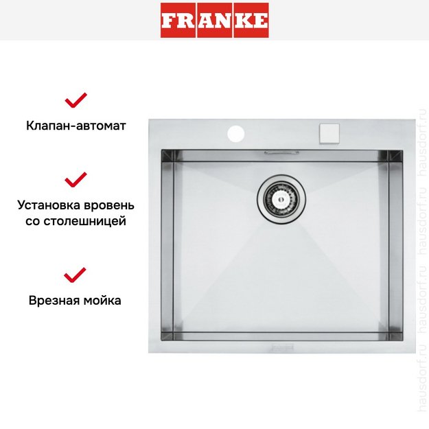 Мойка Franke PPX 210-58 TL в Тюмени (preview 4)