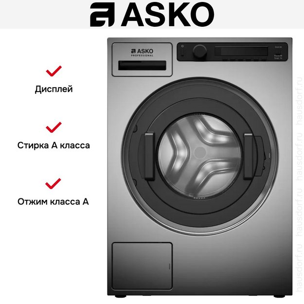 Профессиональная стиральная машина Asko WMC6743PB.T в Тюмени (preview 14)