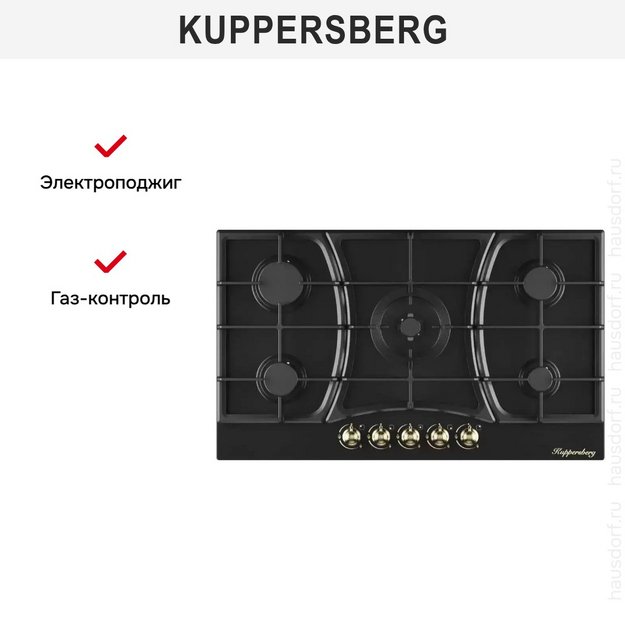 Газовая варочная панель Kuppersberg FS 910 Ant Bronze в Тюмени (preview 5)