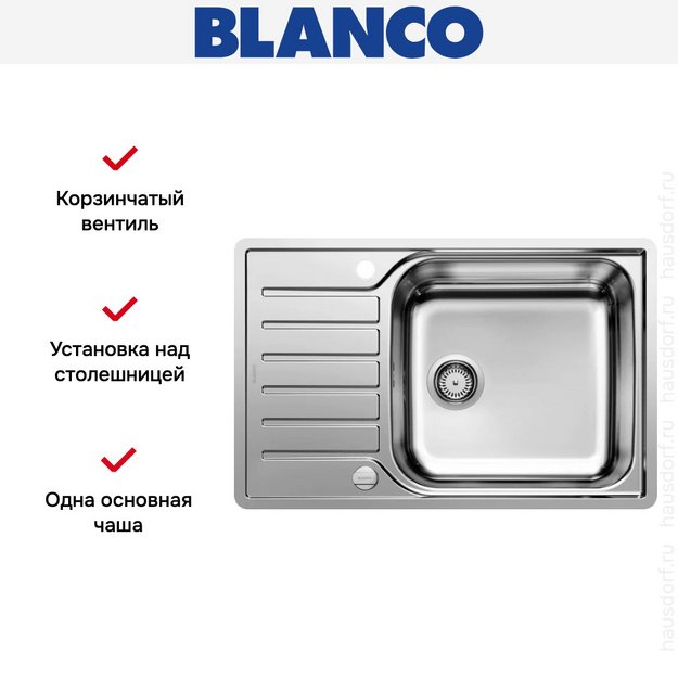 Мойка BLANCO LANTOS XL 6 S-IF Compact нержавеющая сталь, клапан-автомат в Тюмени (preview 5)