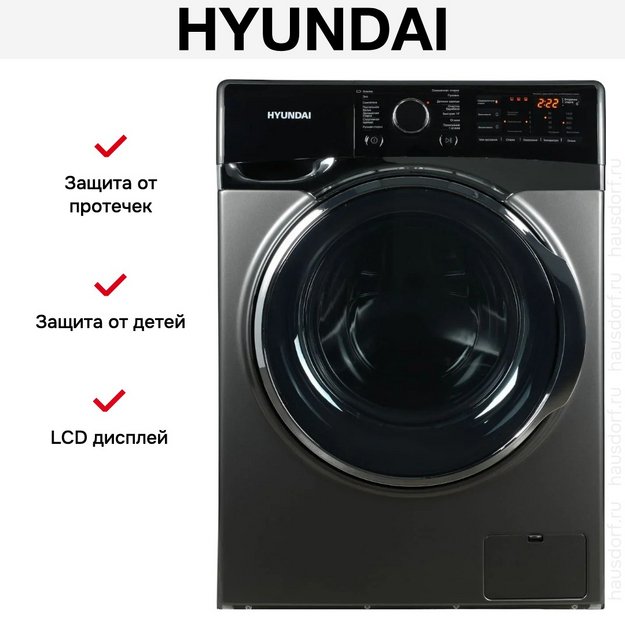Стиральная машина Hyundai WFE8408 в Тюмени (preview 15)
