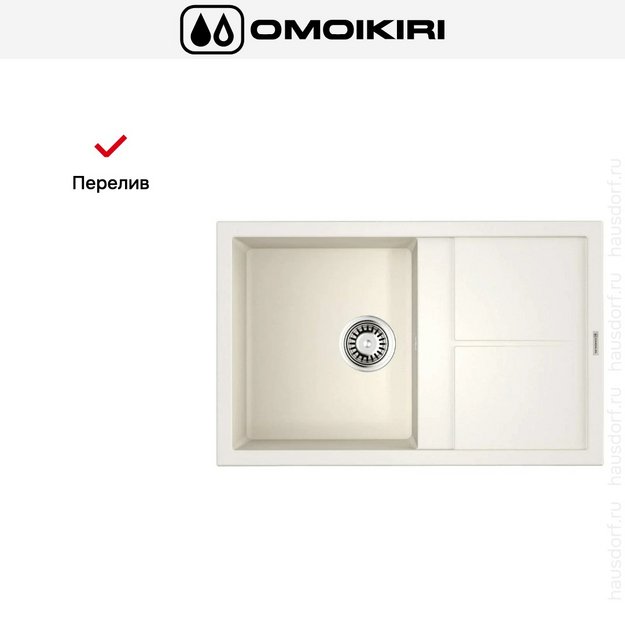 Мойка Omoikiri Sumi 79-WH в Тюмени (preview 6)