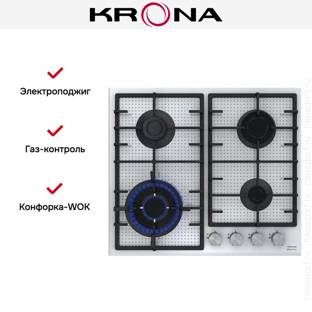 Газовая варочная поверхность KRONA ARDORE 60 WH в Тюмени (preview 11)